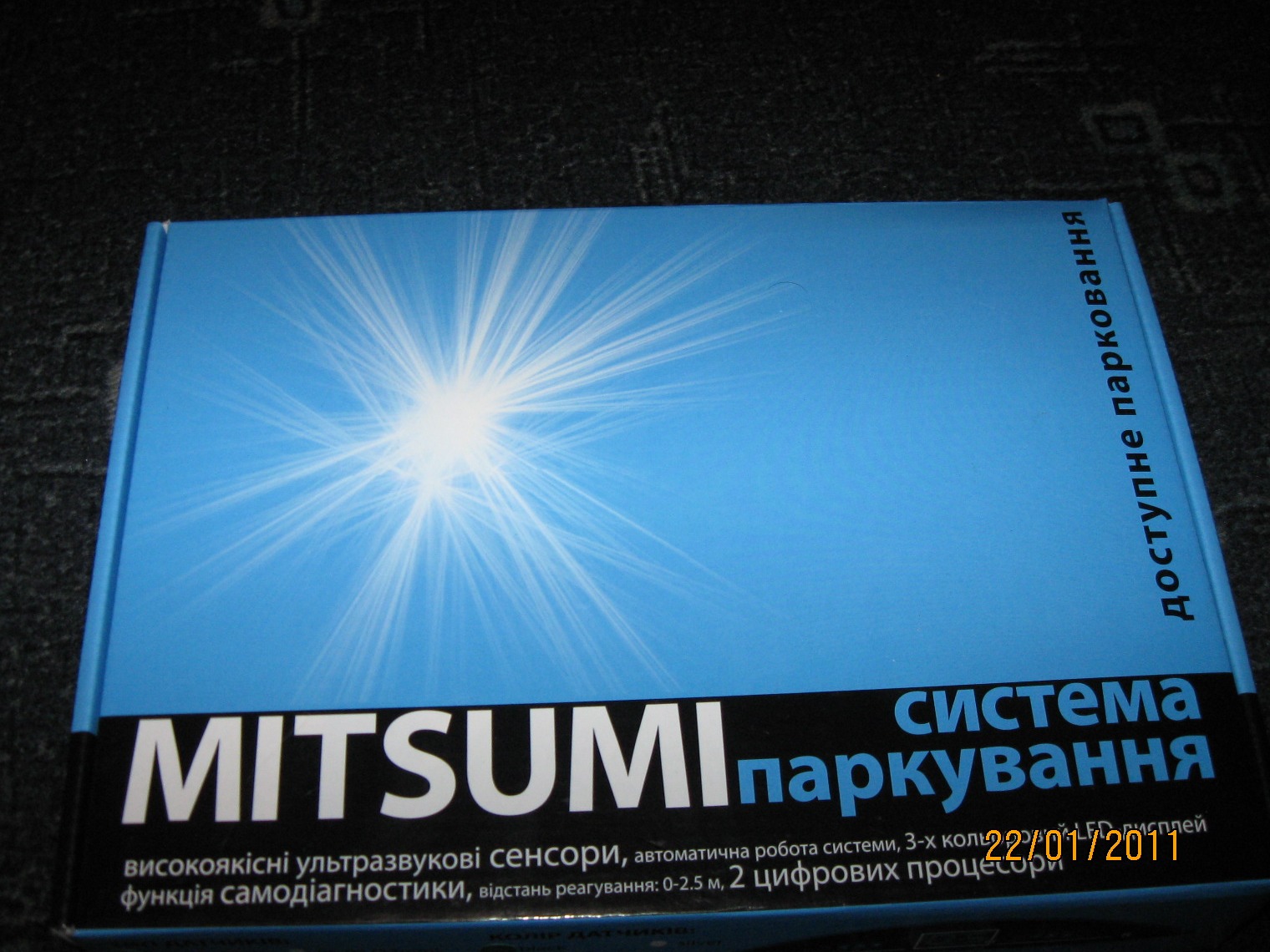 купівля 1