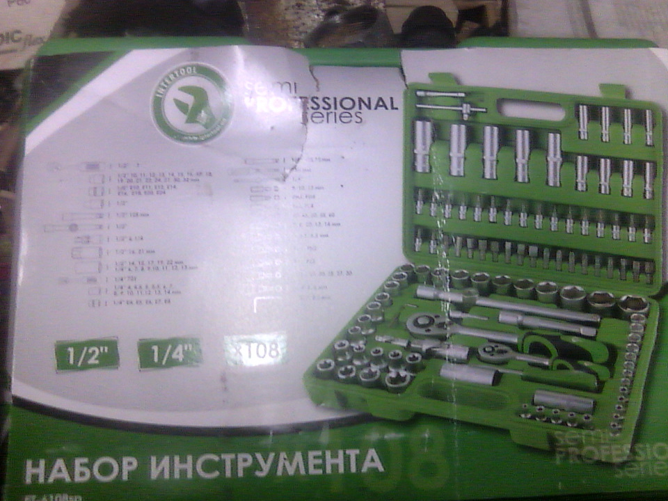 ЗАДРУЛО БИТИ БОМЖОМ 1