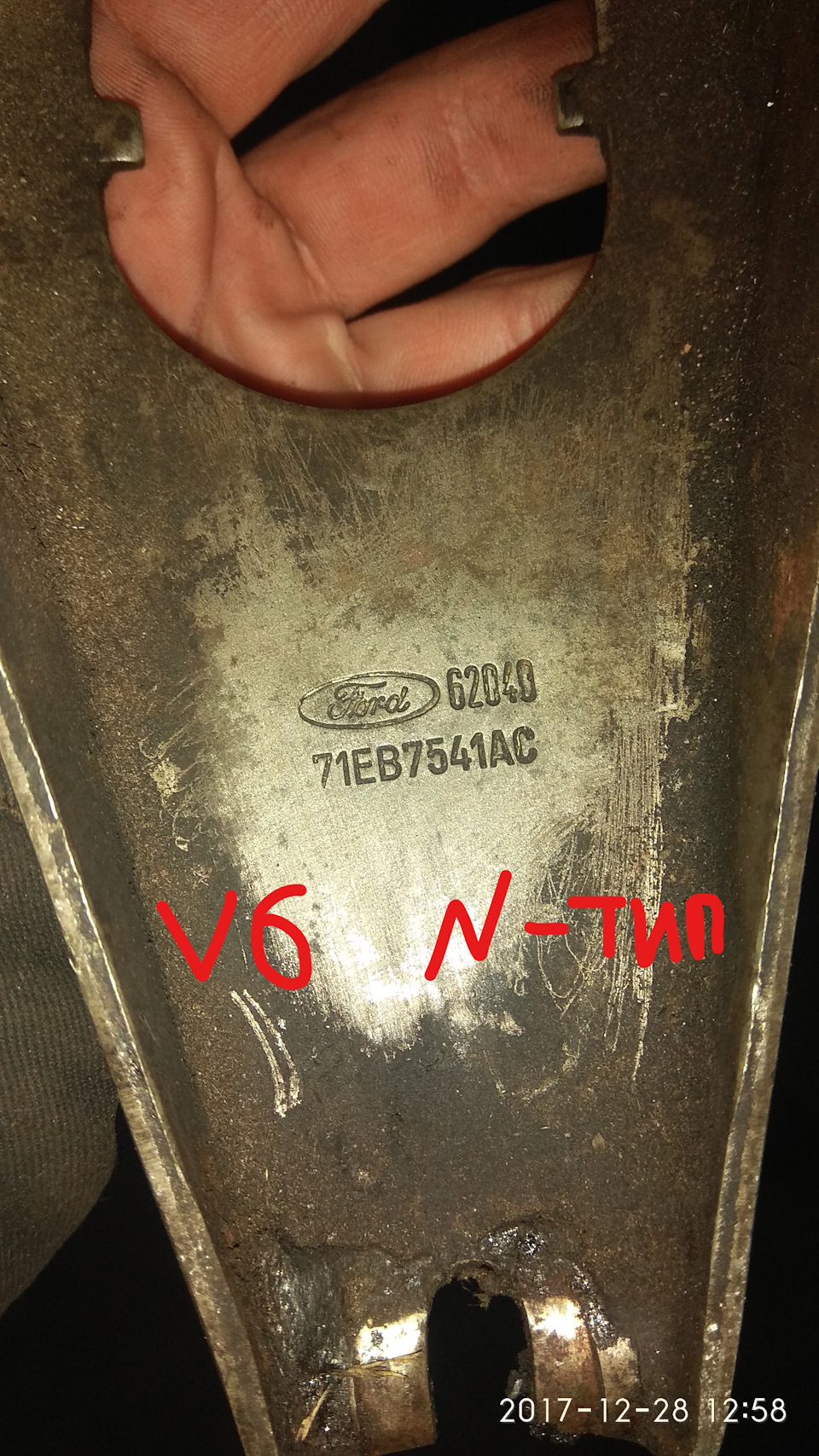 Вилки на коробки форд N-типа и МТ75 3