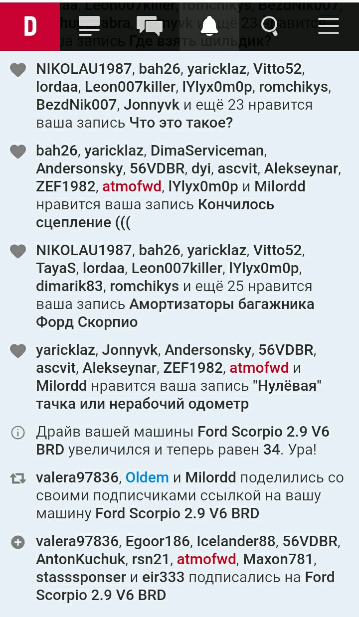 Благодарочка!👊😎👍 тимчасовий піст 2