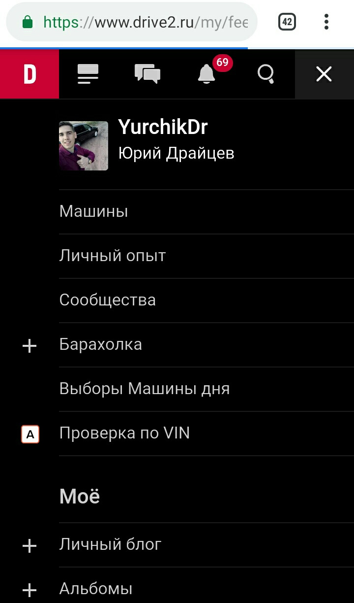Благодарочка!👊😎👍 тимчасовий піст 3