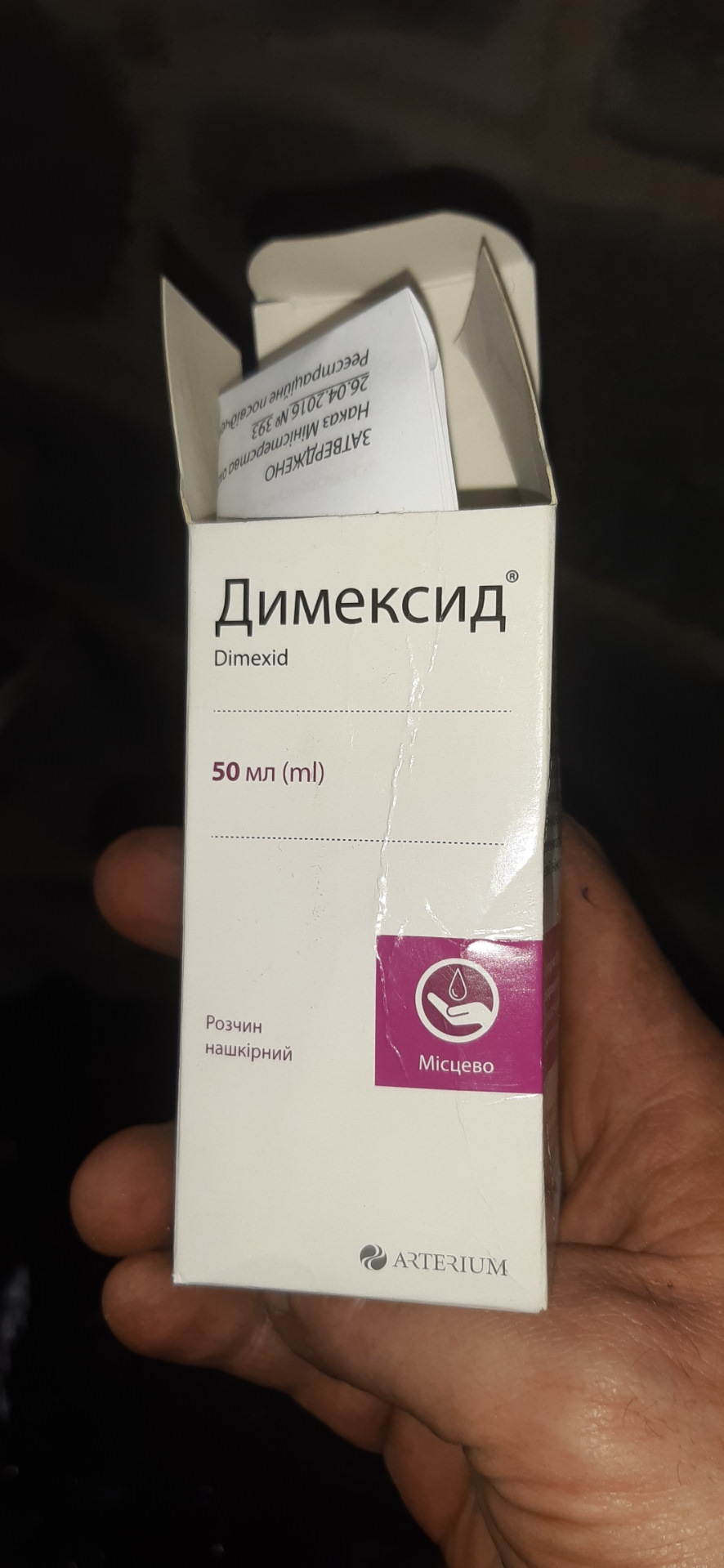 Коли ліньки читати інструкцію. 2