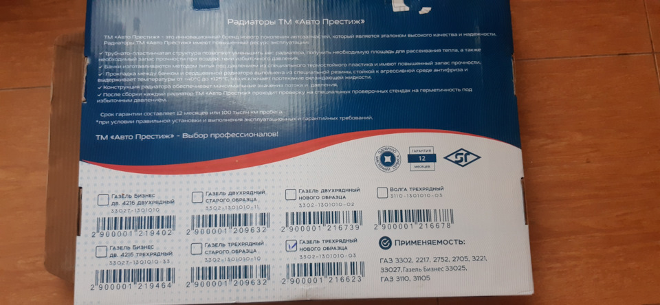 Покупки для майбутнього колгоспу. 2