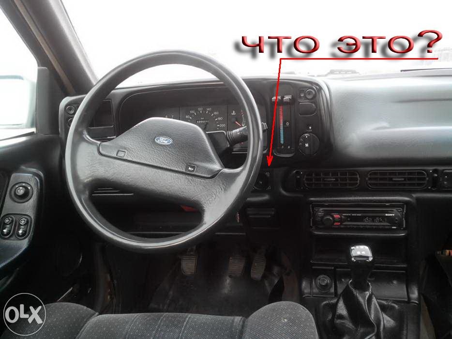 Що за таке? 1