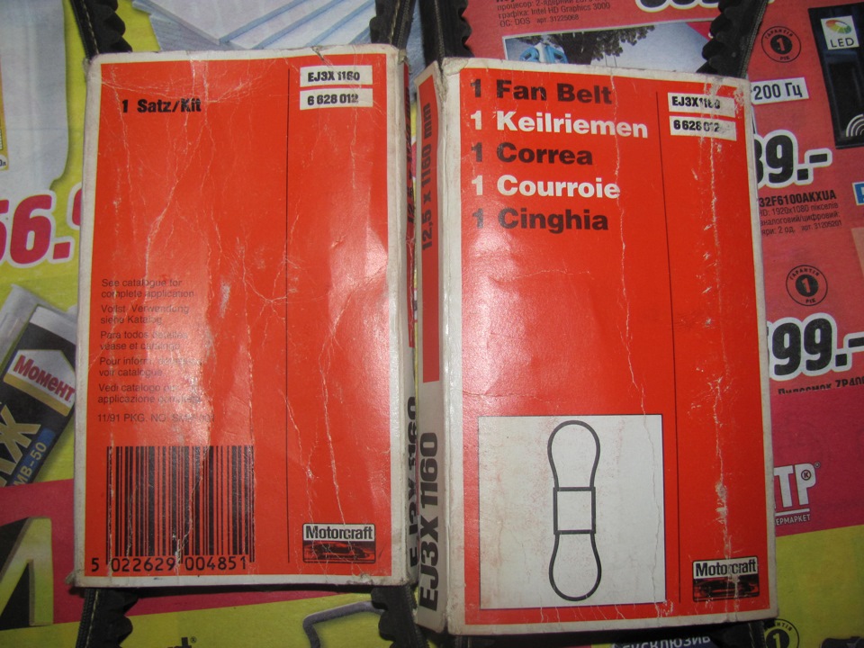 Помпа 2