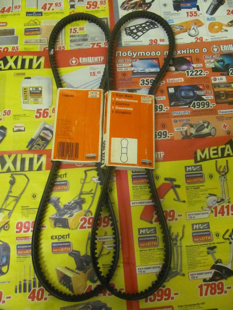 Помпа 1