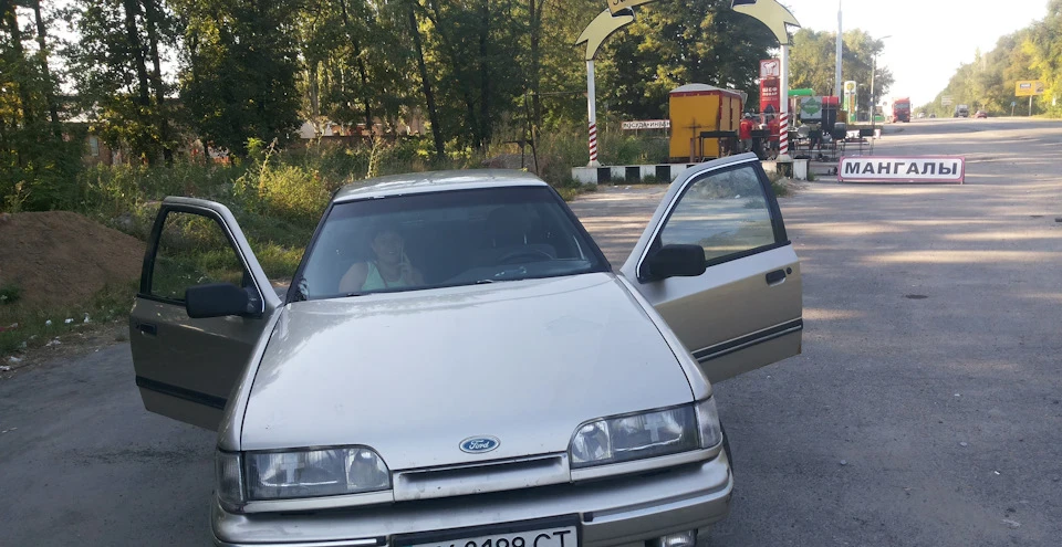 Крим, Скорпіо, Кемпінг.