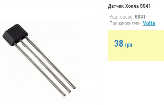 У пошуках іскри. Заміна датчика Холла. 3