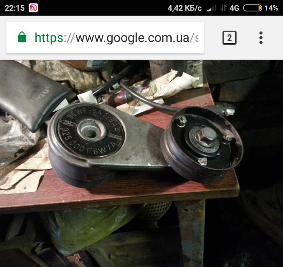 Прошу допомоги у пошуку натягувача 1