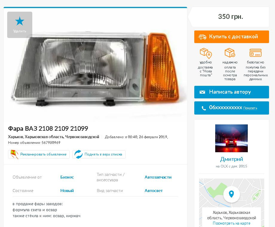 Колгоспик, рідненький наш, як без тебе?.. 4