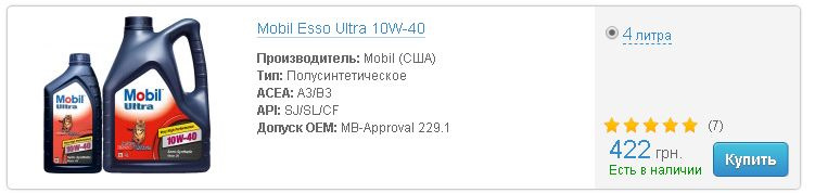 На шляху до perfecto.Двигун 3
