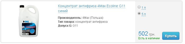 На шляху до perfecto.Двигун 2