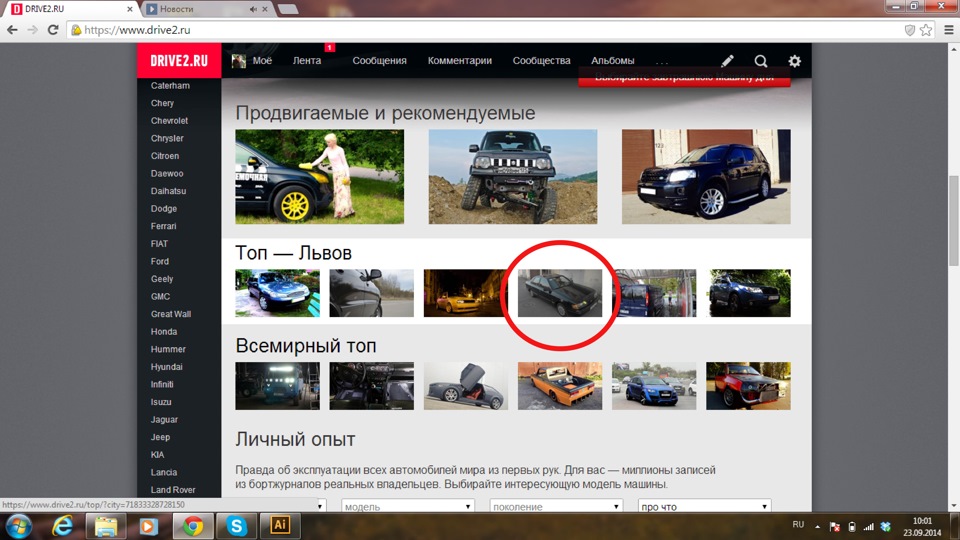 Дуже дивно. 1