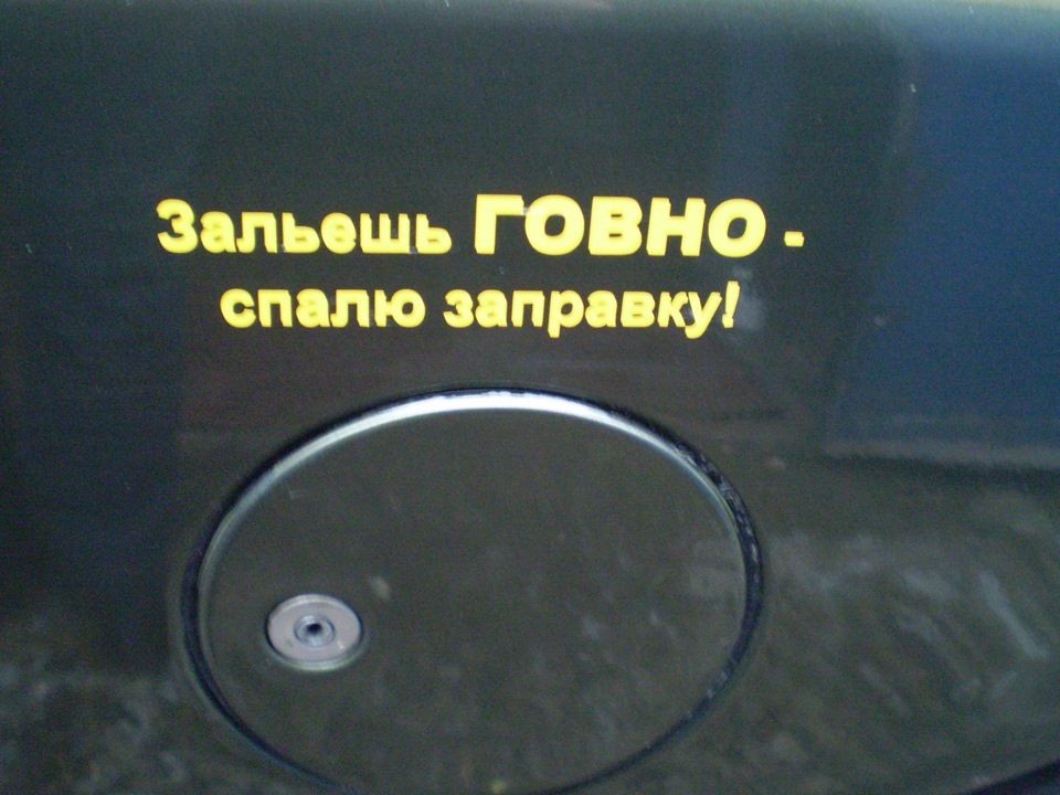 Бензин 1