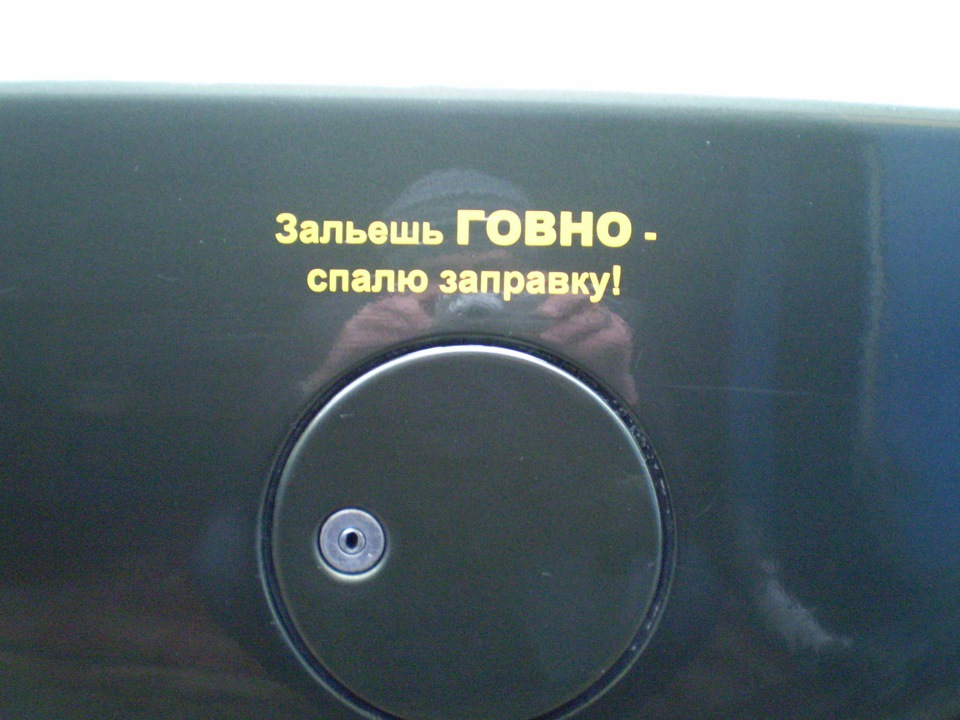Бензин 2