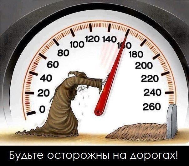 ПДР... 1