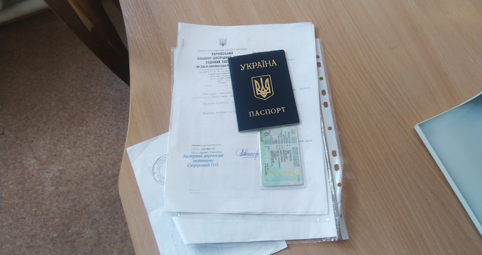 Сантадор та дублювання номера кузова Частина-1.початок 3