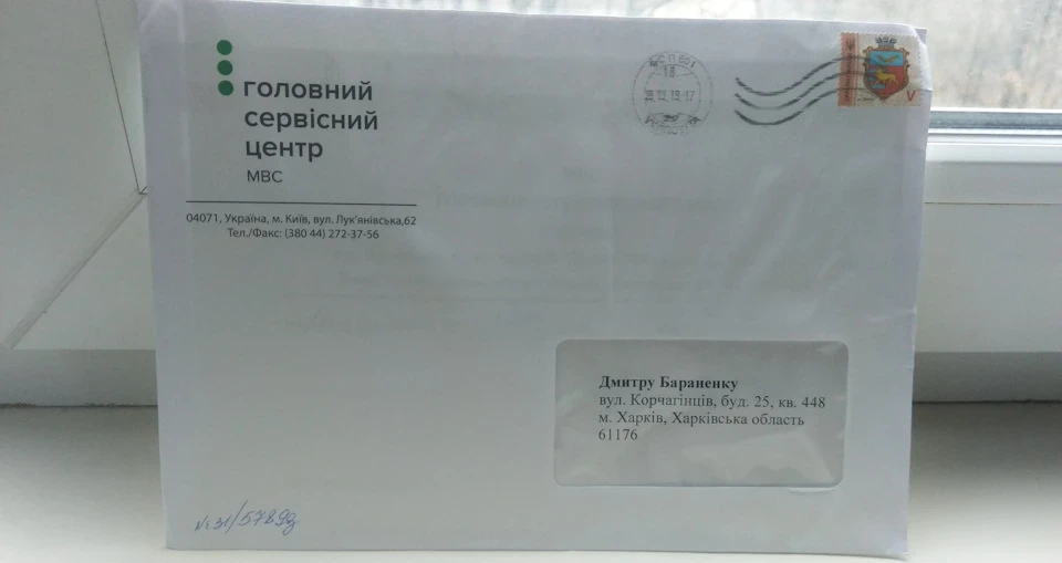 Сантадор та дублювання номера кузова Частина-2. Кінець!