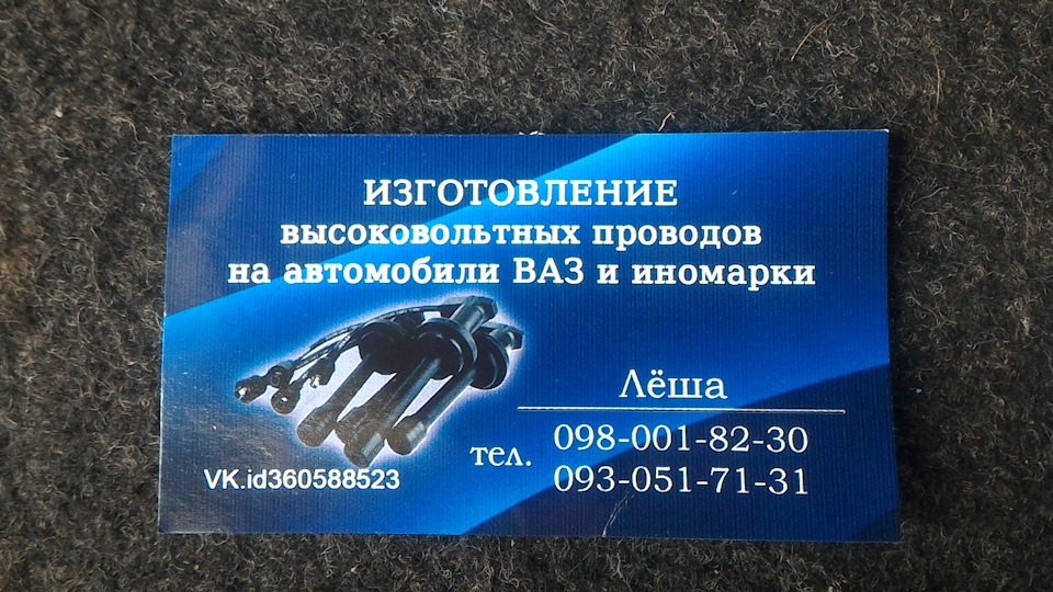 ВВ проводи нульового опору мідна жила 2