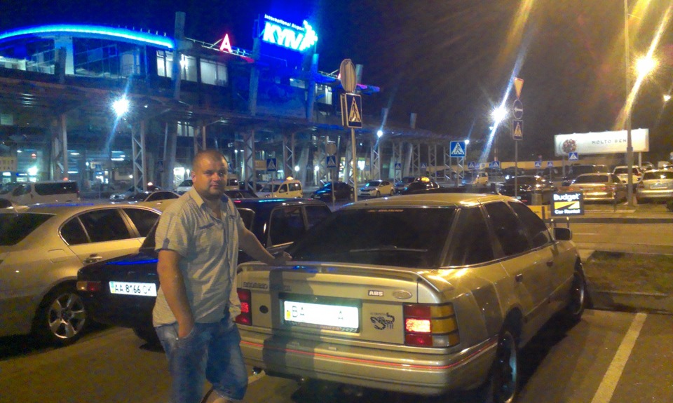 До Києва і назад... 1