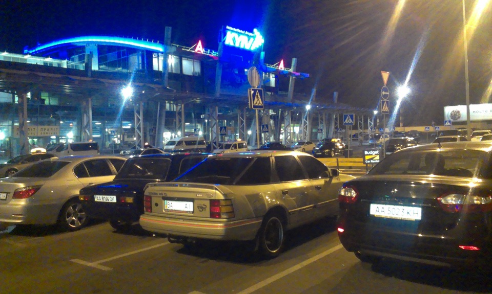 До Києва і назад... 3