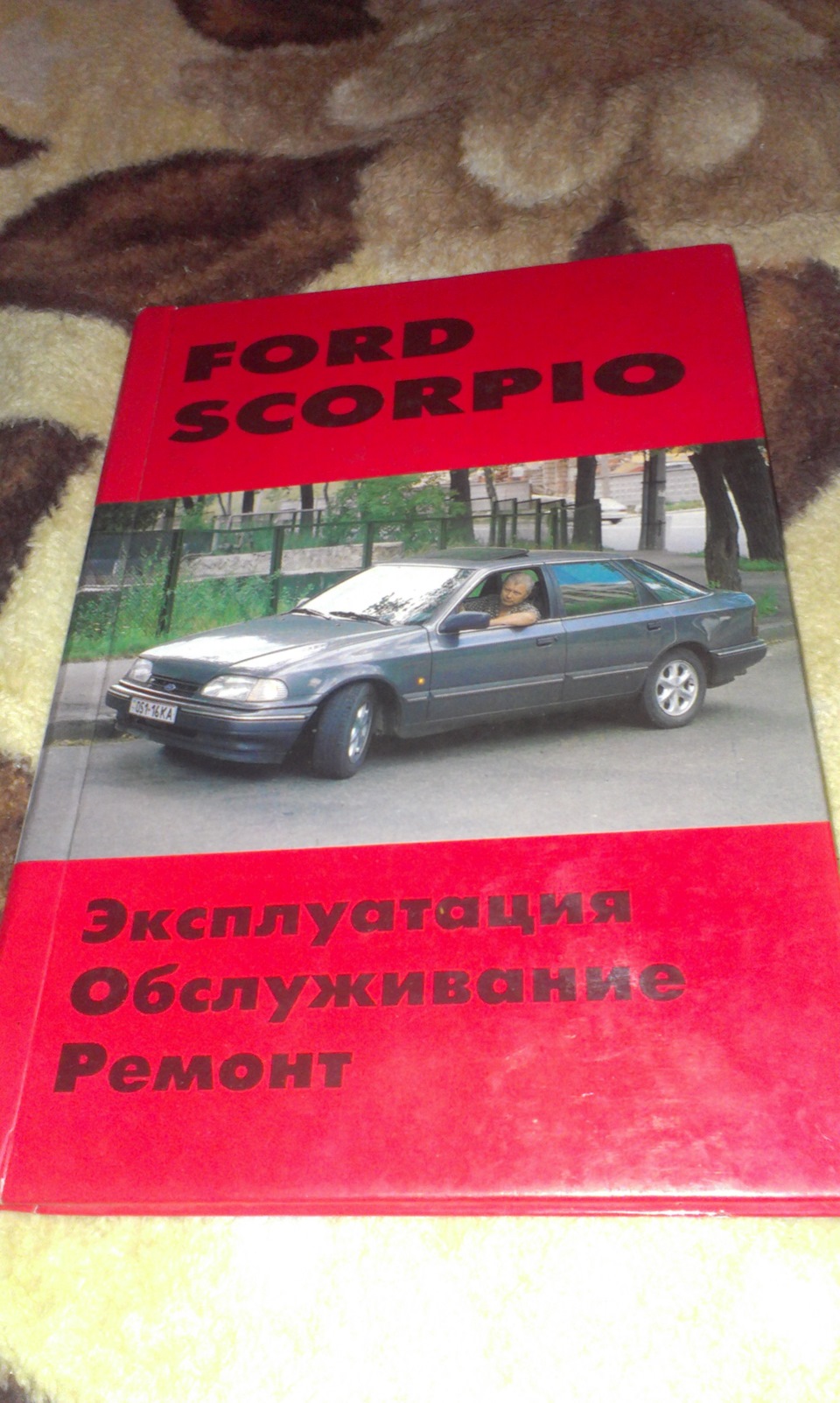 Все треба робити за книгою)) 1