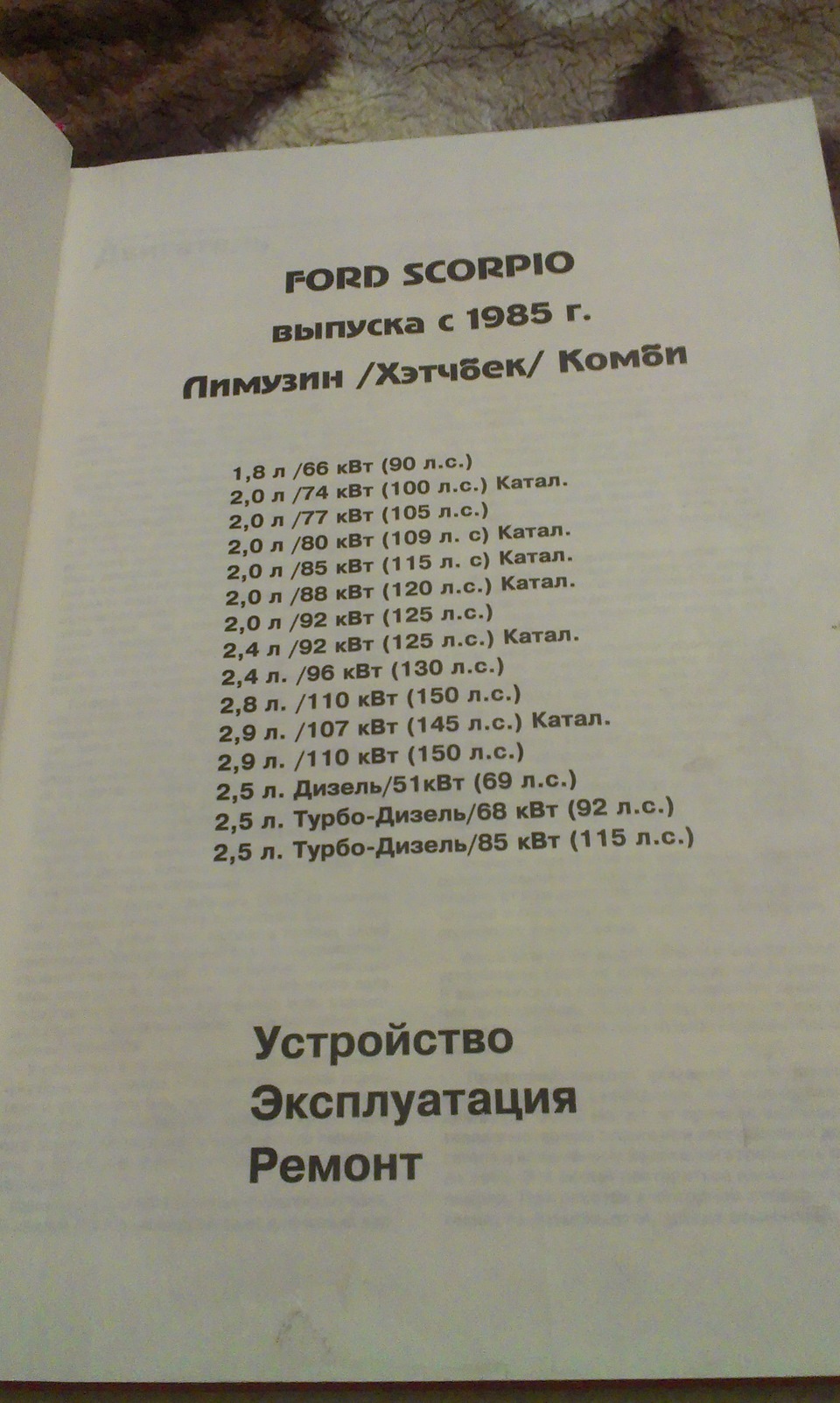 Все треба робити за книгою)) 2
