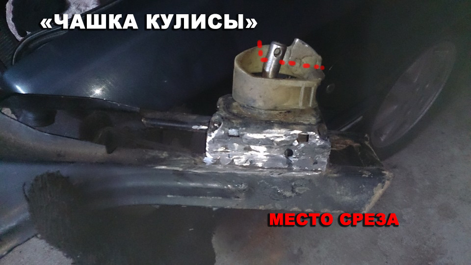 Не вмикалася задня передача МТ-75 4