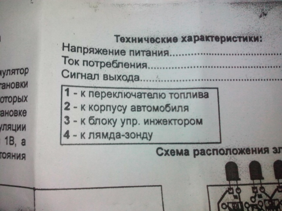 ПРИШЛА ПОСИЛОЧКА 3