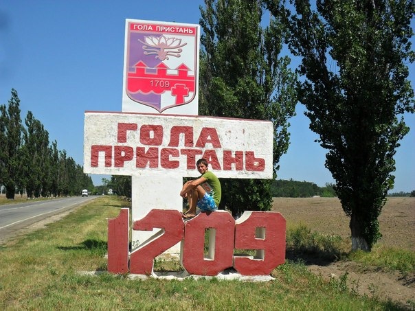 МОРЕ, або нарешті заслужена відпустка! 2