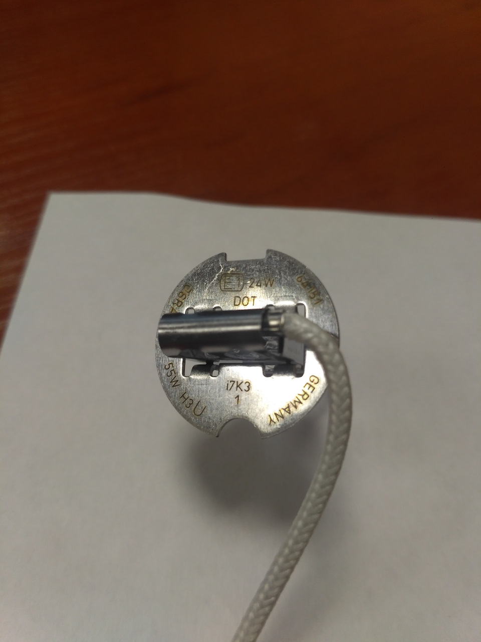 Лампи OSRAM 64151 Н 3 12v 55w в додаткову секцію 3