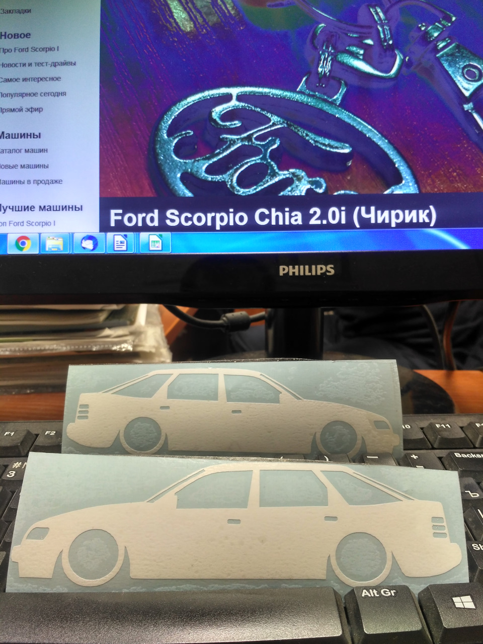 Наклейка Ford Scorpio 1