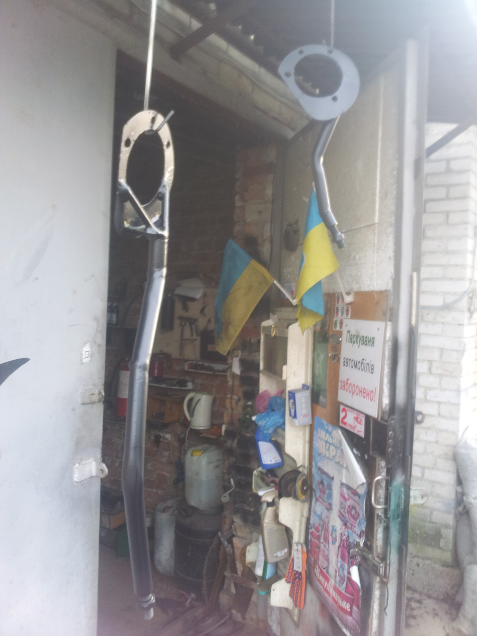 розпорка передніх стаканів 3