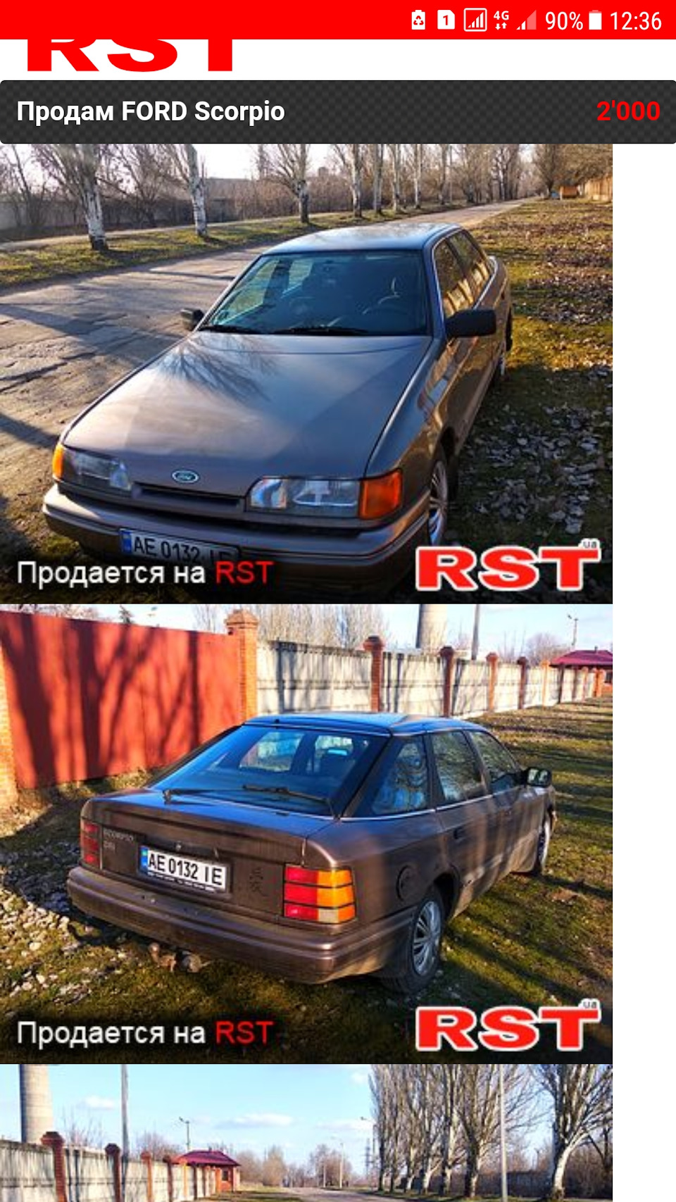 Машина при покупці 2