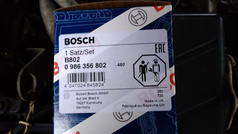 ВВ проводи DOHC 2.0, боротьба з мокрим запалюванням начебто закінчена. 3