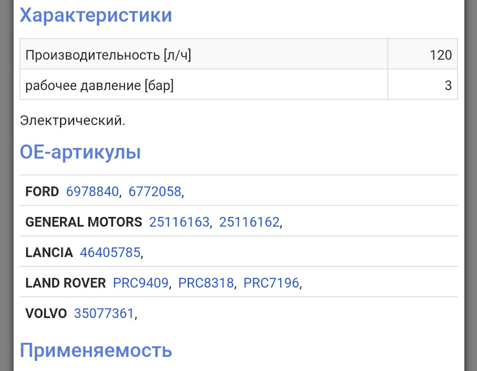 Заміна паливного насоса Скорпіо 2.0 DOHC 3