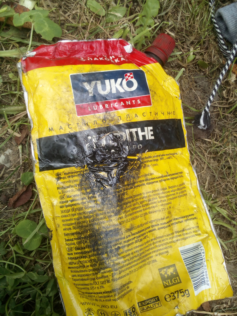 Коротко про дрібниці! 4