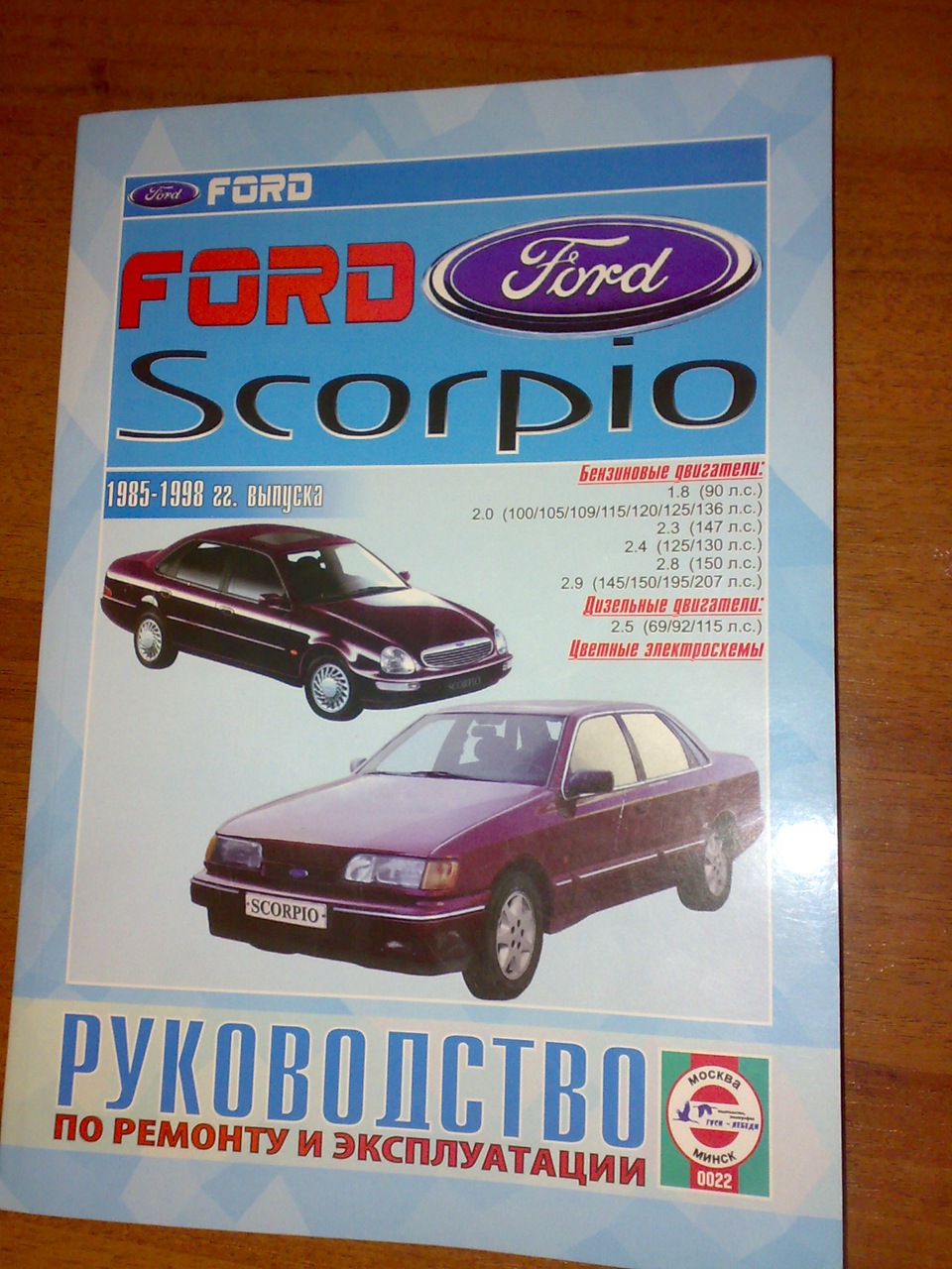 РЕЧ! 1