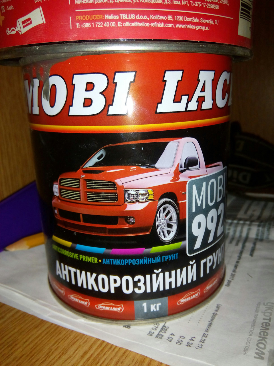 часткове фарбування, фейл 1