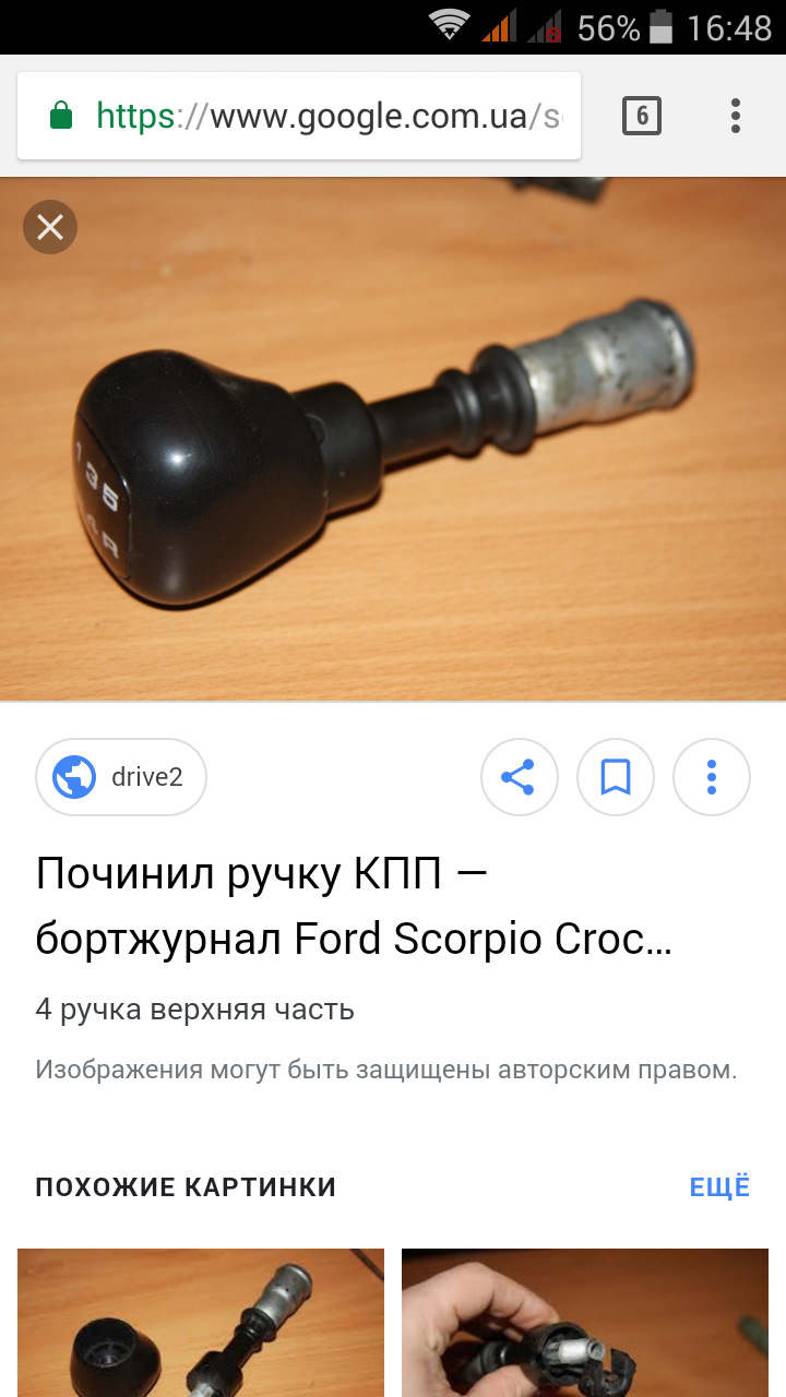 Чохол кпп ( 2