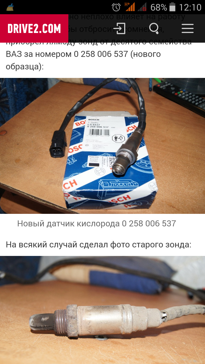 Вибір лямбди, востаннє. 1