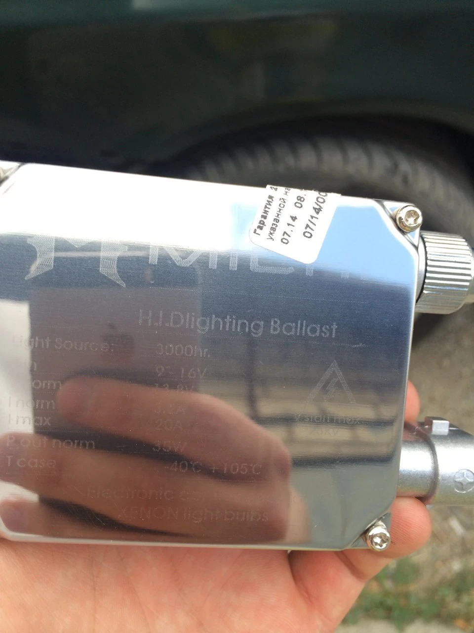 Лінзований біксенон Infolight G5