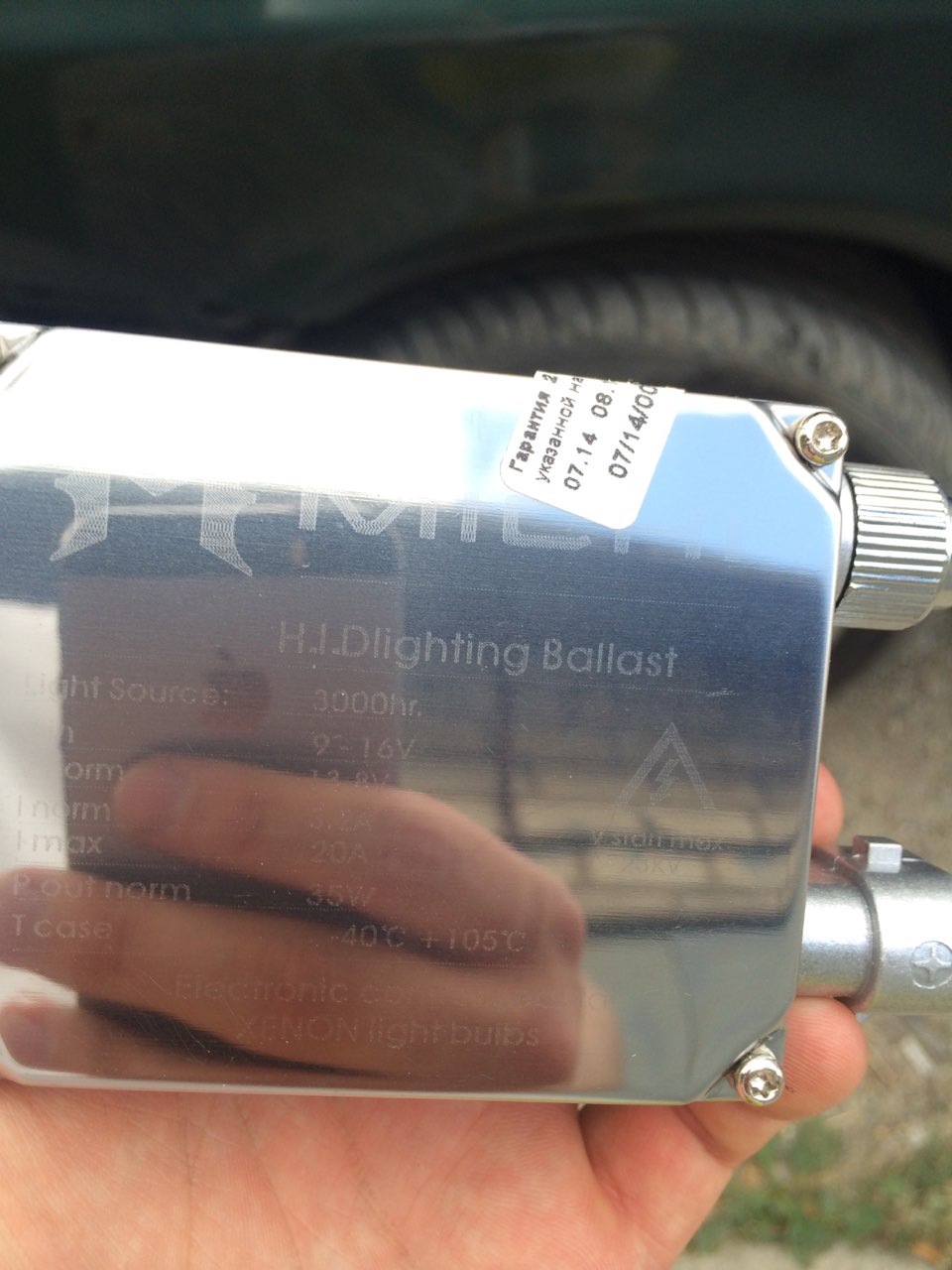 Лінзований біксенон Infolight G5 1