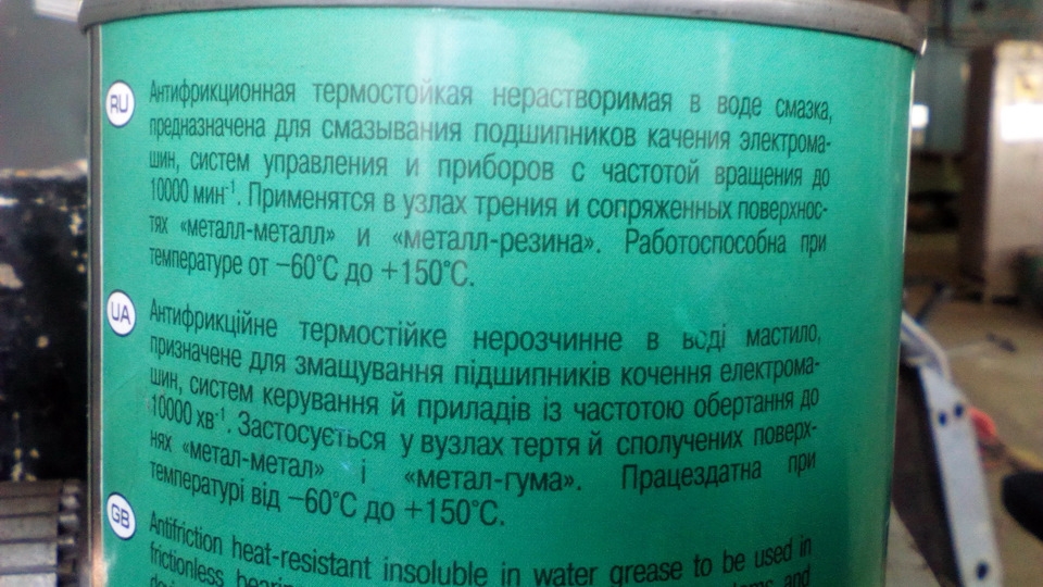 Ремонт стартера, проточка ламелей. ч.2 4