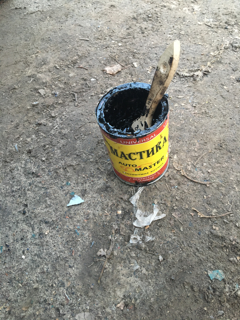 Як потонув мій Скорп частина друга. 4