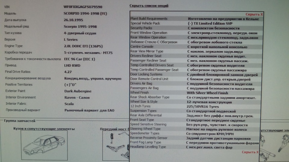 Нам сьогодні 20 1