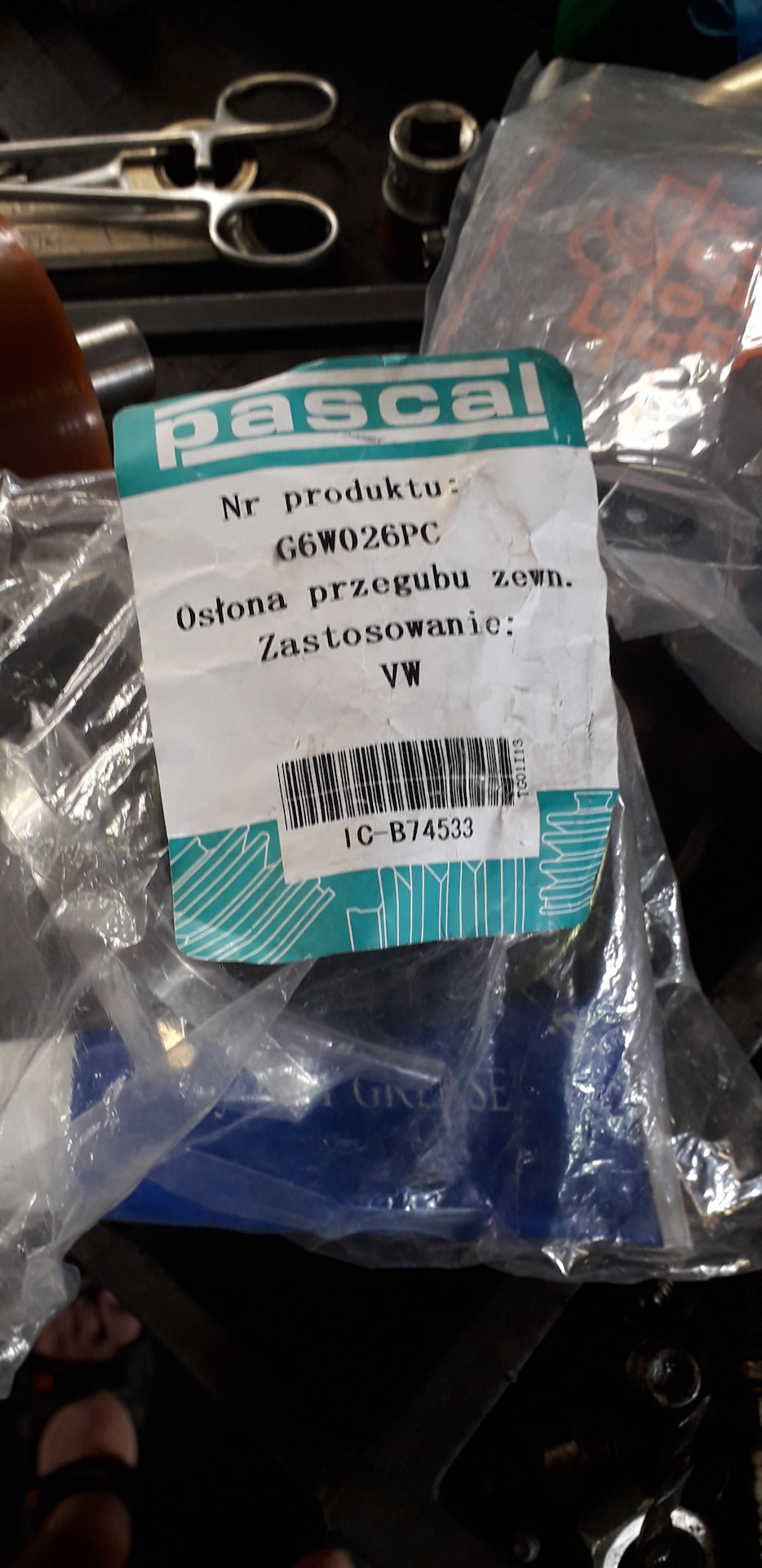 Трохи підлікував задню підвіску 5