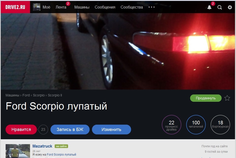 Перша сотня))) 1