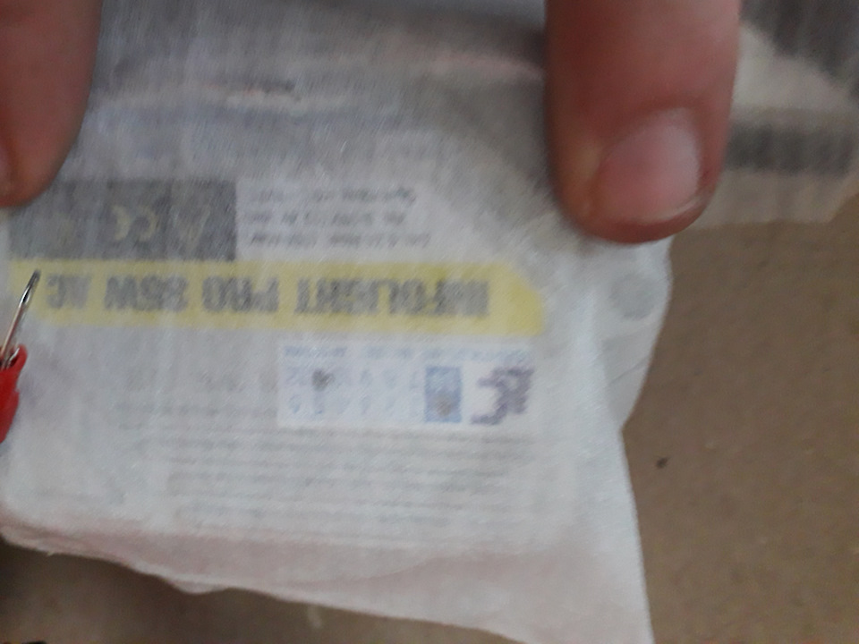 Затарився ніштяками 5