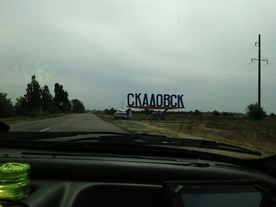 Поїздка на море 2